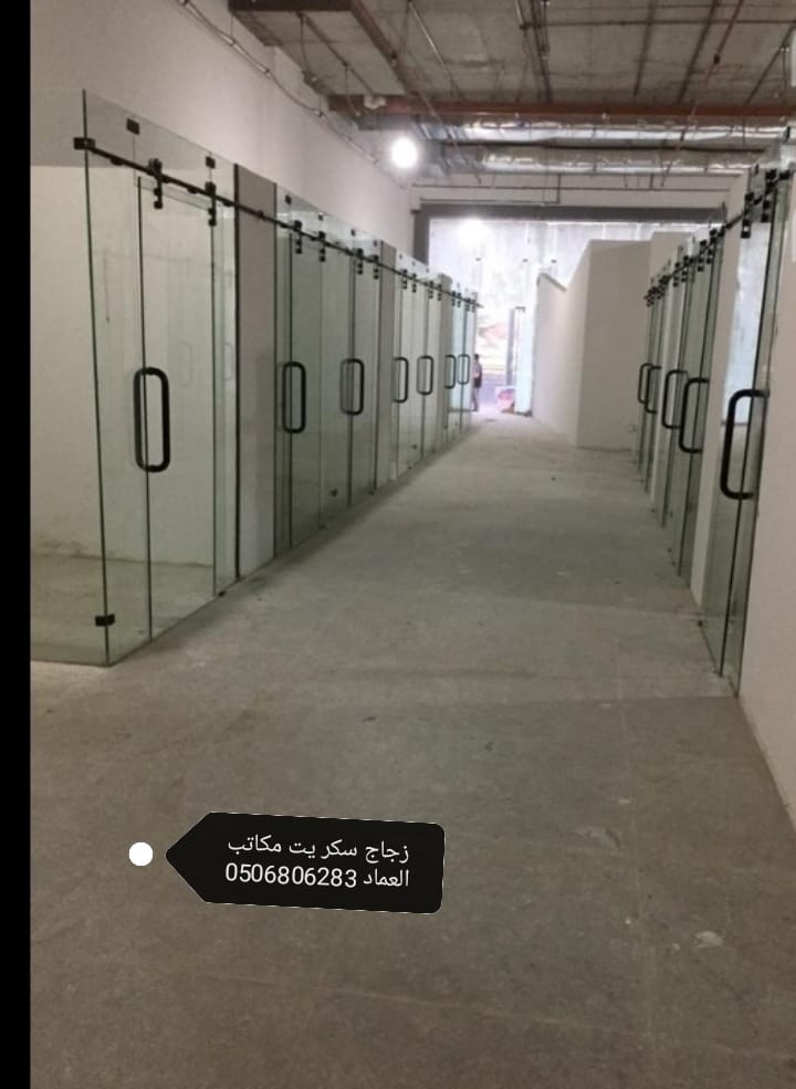 ديكور زجاج داخلي